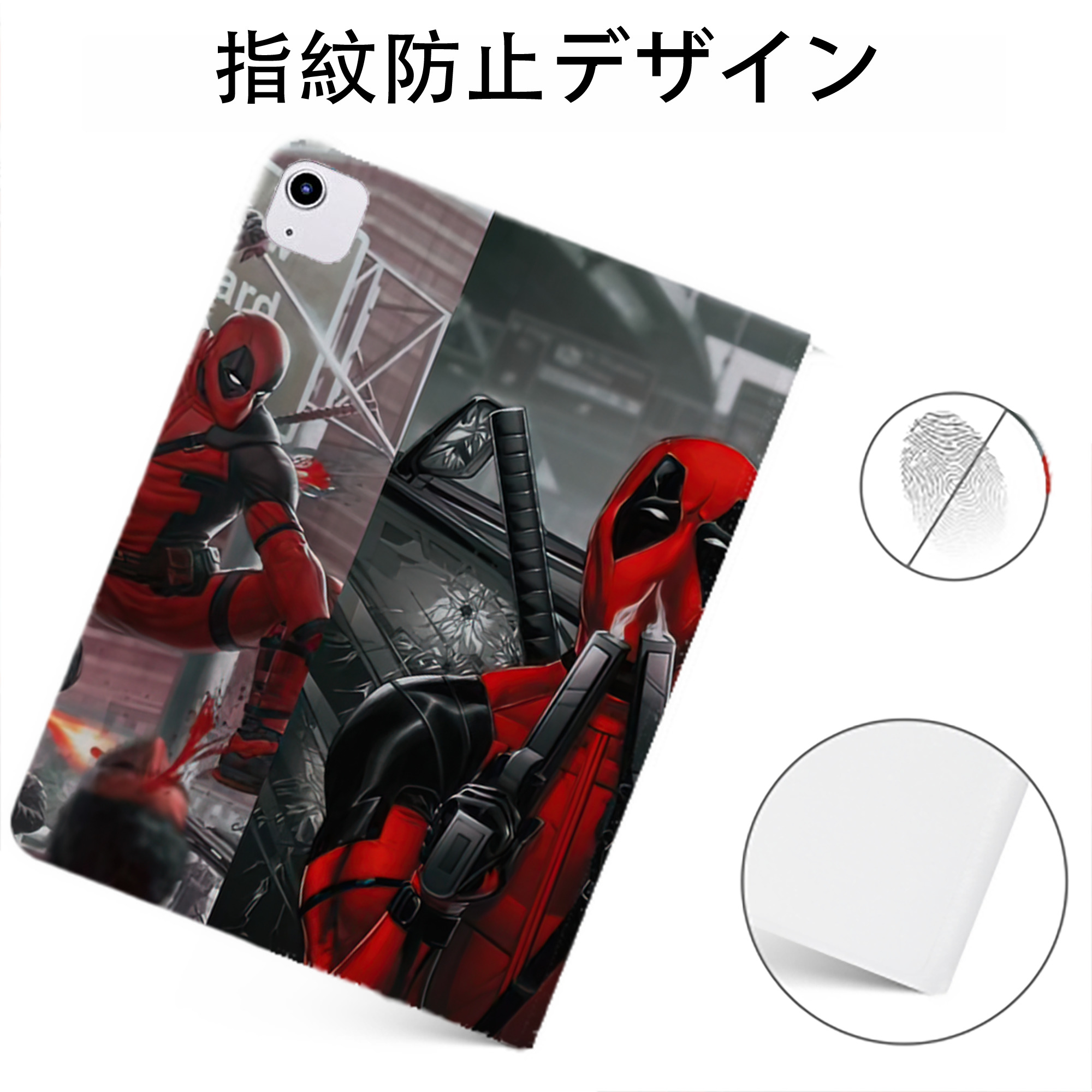 （画像用） Deadpool デッドプール IPadケース ペンホルダー付き ブックスタイルデザイン